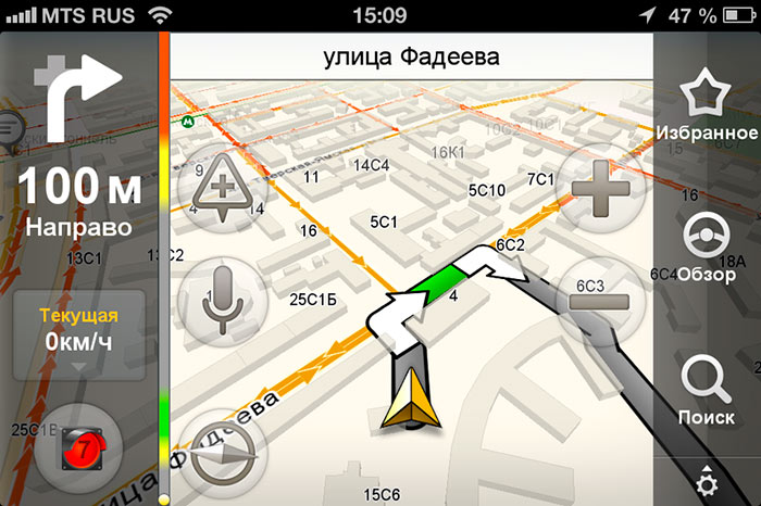 Недостаток Яндекс Навигатора - невозможность проложить маршрут без интернета