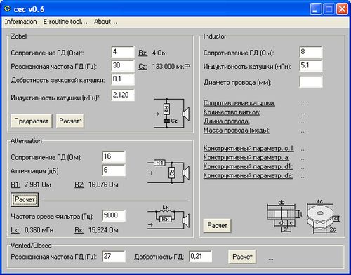 Программа для расчета фильтров Crossover Elements Calculator