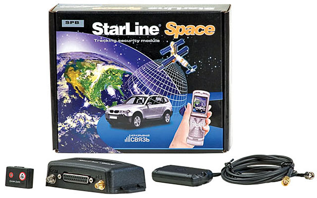 Спутниковая сигнализация StarLine