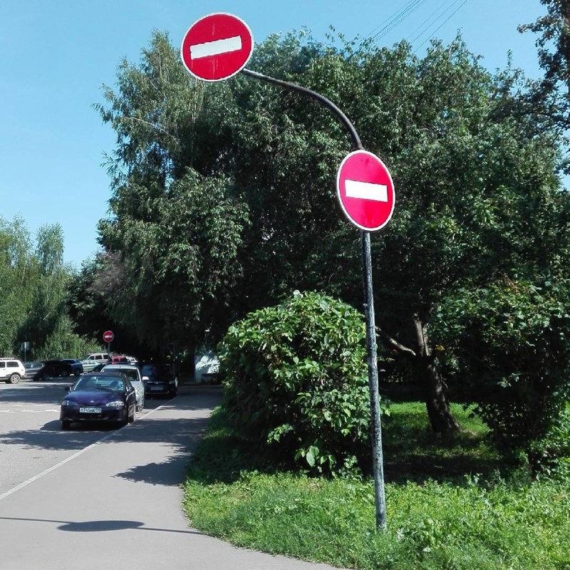 Все запрещено дорожные знаки, европейские знаки, пдд, таблички