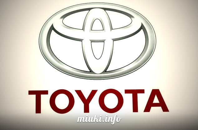 Успех компании Toyota