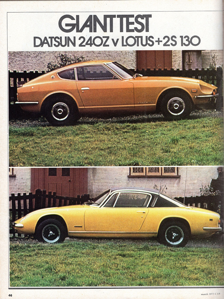 Datsun 240Z и Lotus +2 130
