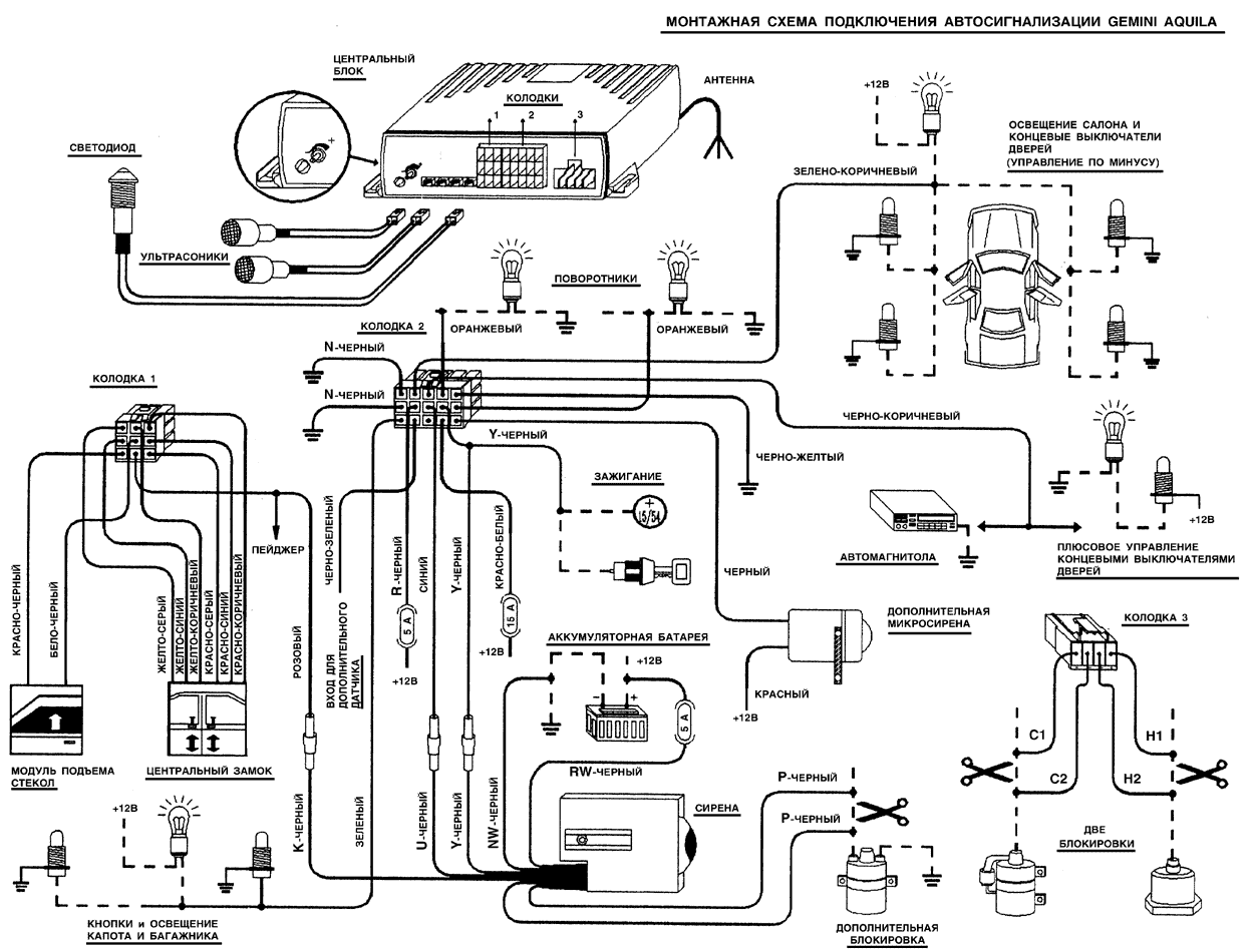 принципиальная схема чайника электрического дискового
