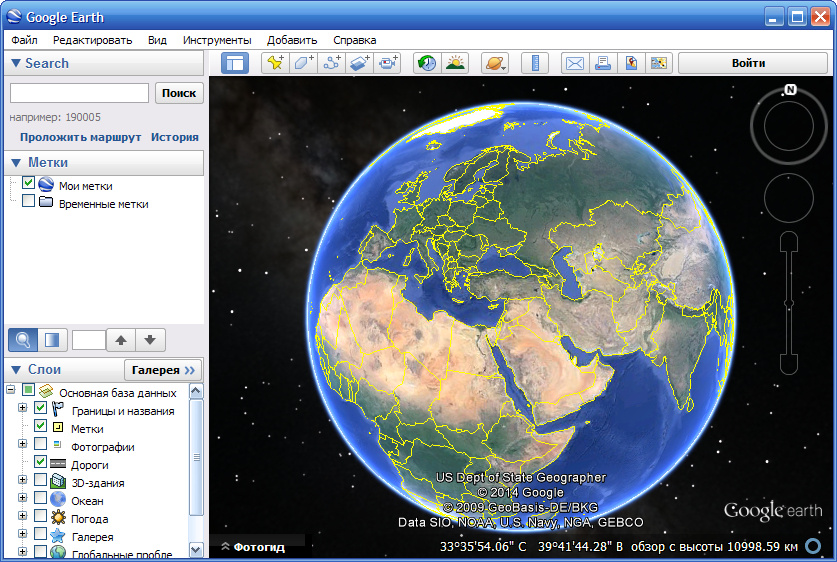Программа Google Earth