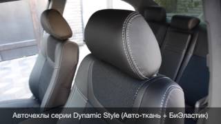 Видео-обзор салона Honda Civic чехлы серии Dynamic Style, MW Brothers