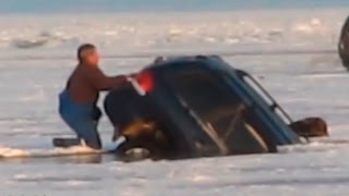 Вот это рыбалка/Унесло рыбаков и ушла машина под лед