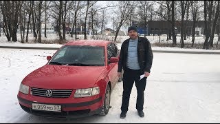 Нужные Советы - Volkswagen Passat B5 (ОБЗОР)