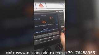 VW Passat B6 Blaupunkt RNS2 VWZ1Z7 код магнитолы (radio code)