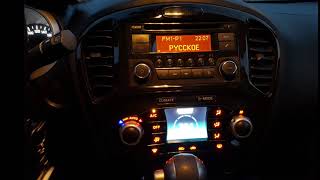 Разблокировка автомагнитолы Nissan Juke, снятие и установка магнитолы. RADIO CODE