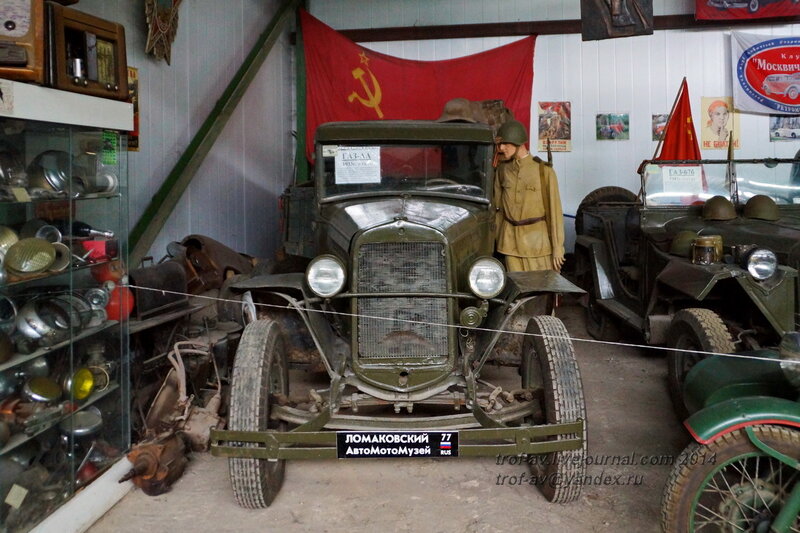 ГАЗ-АА, 1933 г. Ломаковский музей старинных автомобилей и мотоциклов, Москва