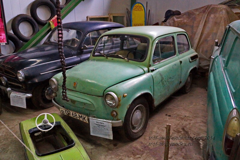 ЗАЗ-965А, 1969 г. Ломаковский музей старинных автомобилей и мотоциклов, Москва