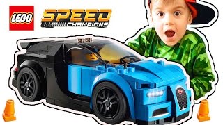 Машинки для детей Лего Машины Гоночная Машина Видео для мальчиков Lego City Bugatti Toys for kids