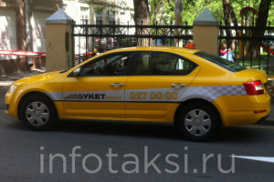 автомобиль такси Букет (Москва)